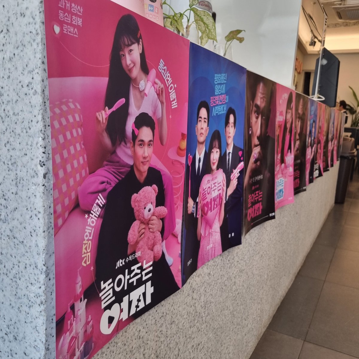 놀아주는 여자 1주년 카페 《모여봐요 놀타구 놀여의 숲》 tweet media