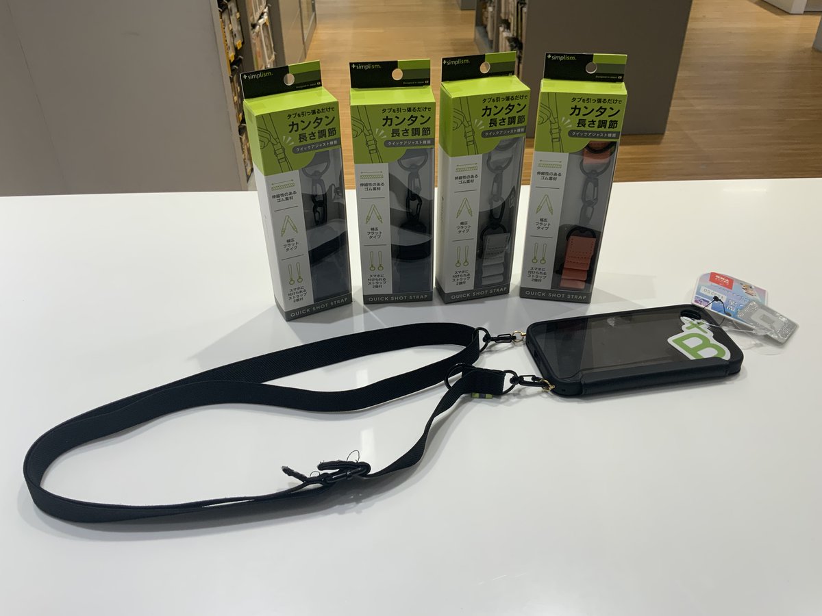 bparkplus's tweet photo. 【📢商品紹介📢】
Simplism QUICK SHOT STRAP
快適にスマホを持ち運べるショルダーストラップ。
肩掛け・首掛けで使えて、長さ調整もワンタッチ。
洗えて丈夫な素材で毎日使いやすいのでギフトにおすすめ!!
身軽に動きたい人にぴったりのアイテムです📱✨
#アリオ柏 #Apple専門店 #simplism #父の日 https://t.co/cOIrR6PafY
