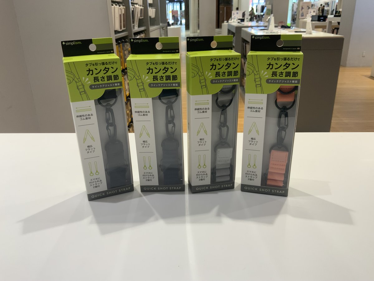 bparkplus's tweet photo. 【📢商品紹介📢】
Simplism QUICK SHOT STRAP
快適にスマホを持ち運べるショルダーストラップ。
肩掛け・首掛けで使えて、長さ調整もワンタッチ。
洗えて丈夫な素材で毎日使いやすいのでギフトにおすすめ!!
身軽に動きたい人にぴったりのアイテムです📱✨
#アリオ柏 #Apple専門店 #simplism #父の日 https://t.co/cOIrR6PafY