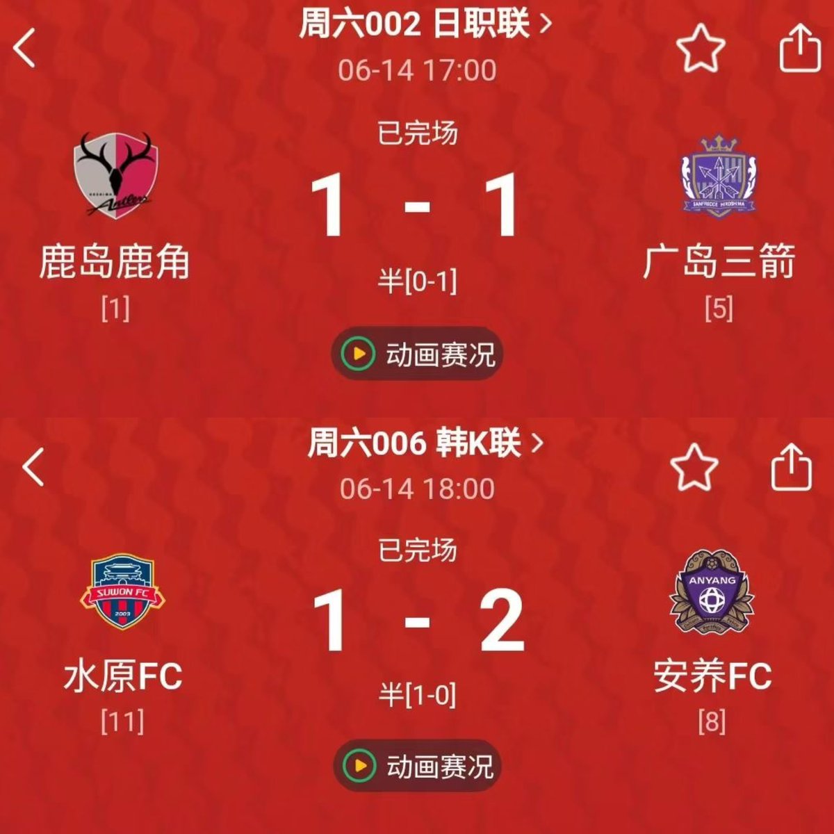 中国体育彩票老富（每日足球篮球红单推荐） tweet media