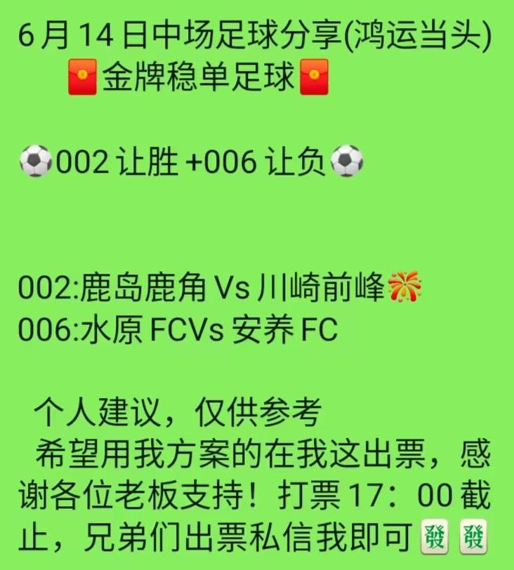 中国体育彩票老富（每日足球篮球红单推荐） tweet media