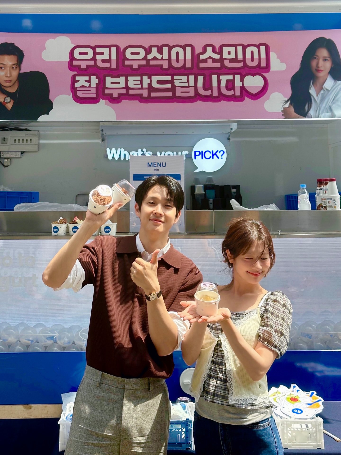 monamhee チェウシク ウシク CHOI WOOSHIK Japan Official on X: 