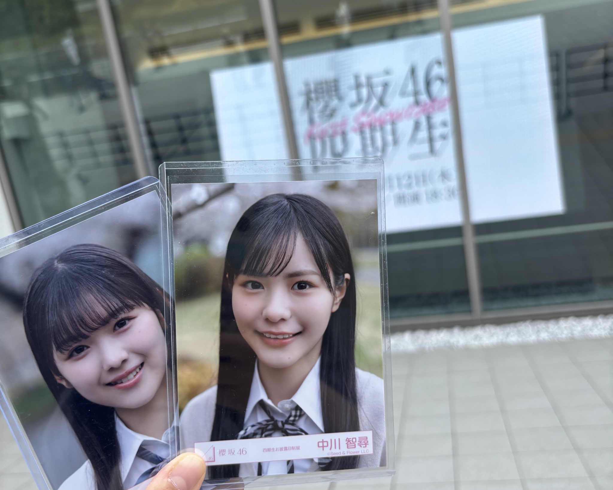 櫻坂四期生_first_showcase - Search / X