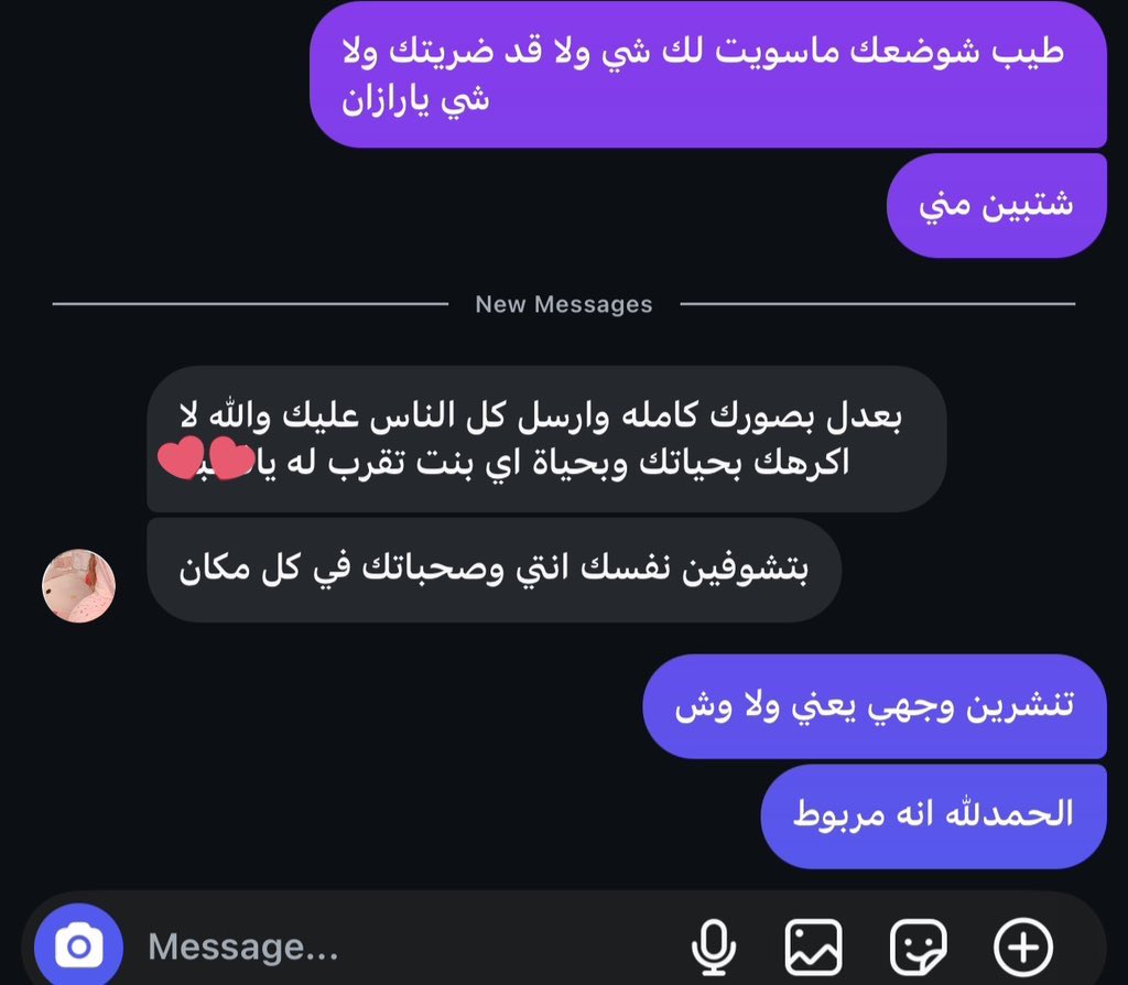 اقدم فان للملكه tweet media