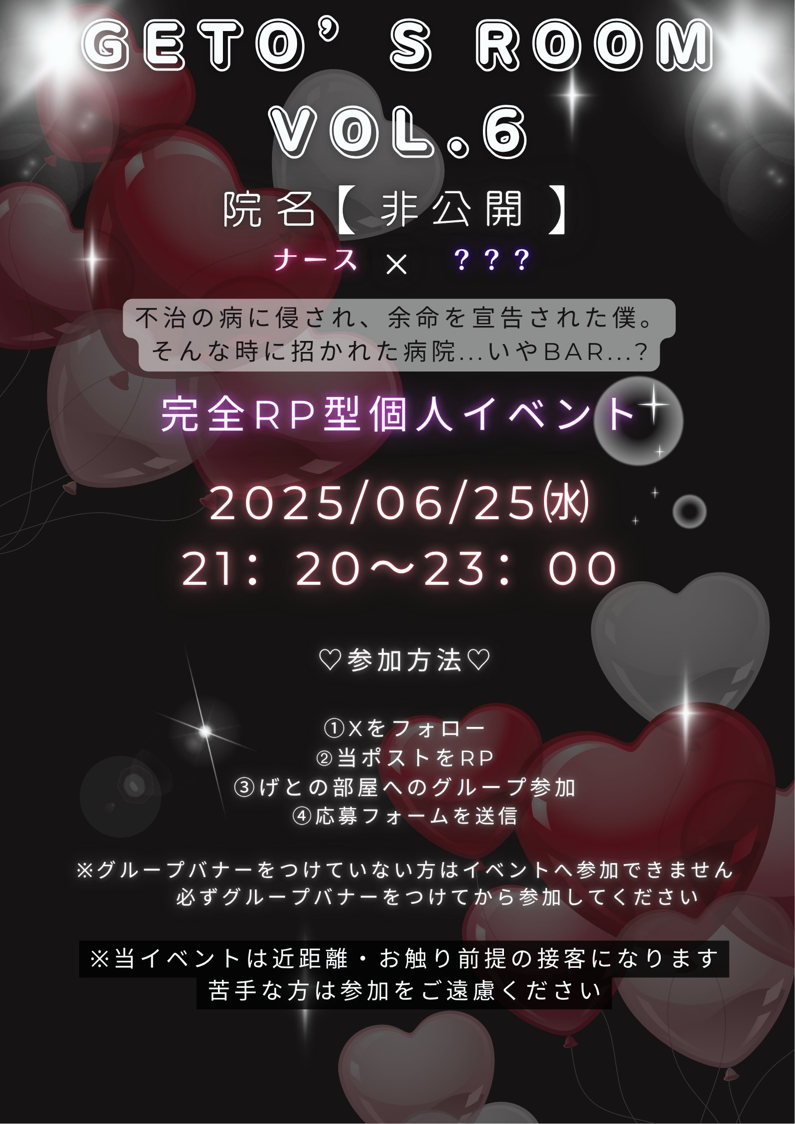 Definition of 宜しくお願い致します - JapanDict: Japanese
