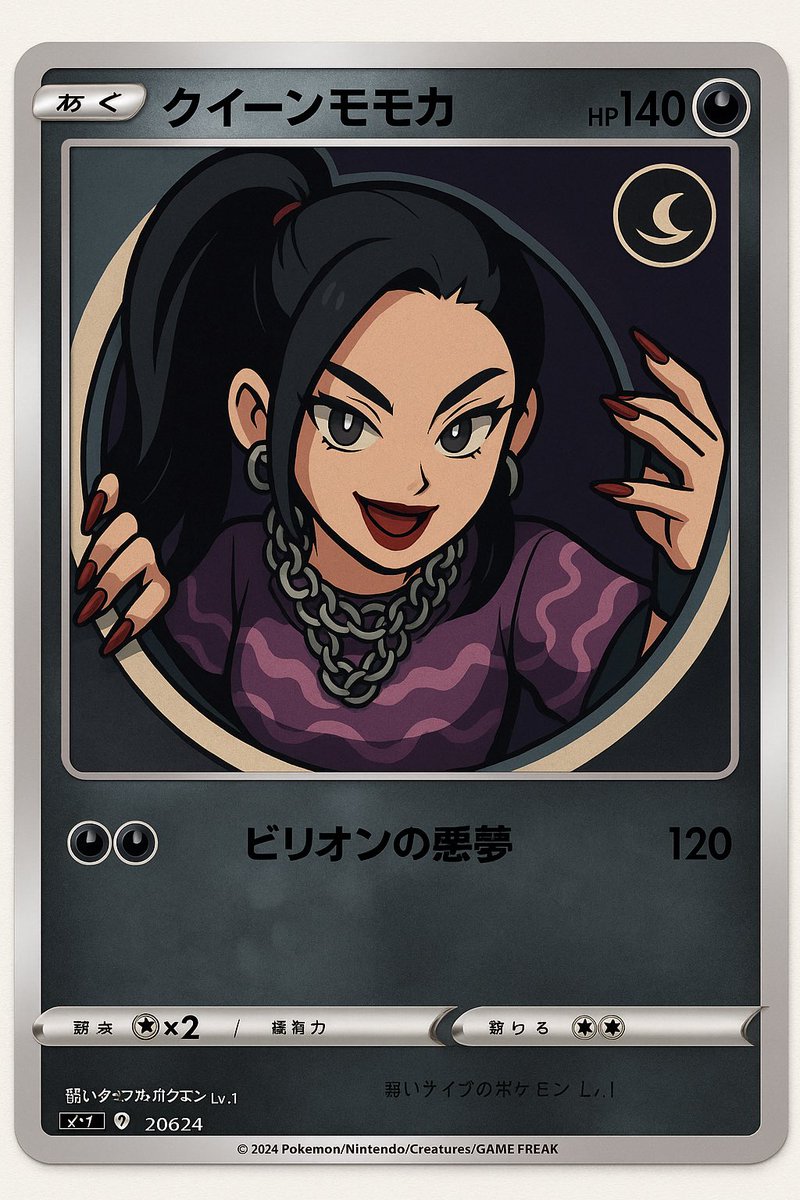 ポケモンカードゲーム HANA CHAN HANAでポケモンカード作ってみた① #hana #BurningFlower @HANA__BRAVE