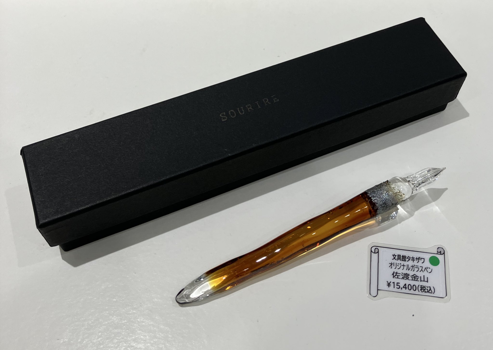 SOURIRE×文具館タキザワ 佐渡金山 ガラスペン Amazon.co.jp: SOURIRE×文具館タキザワ 佐渡金山 ガラスペン