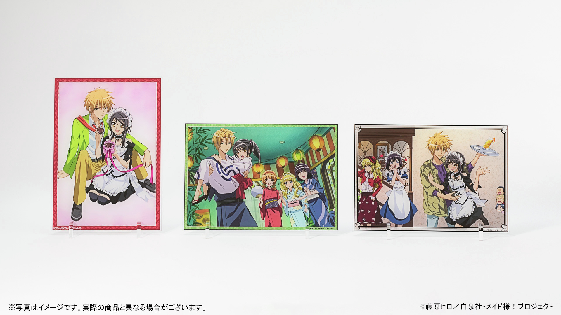 会長はメイド様！ 特典 イラストカード 藤原ヒロ 文教堂