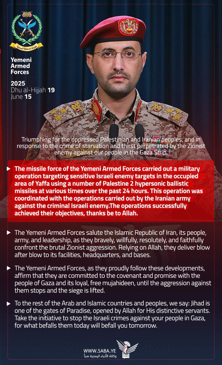 #معركة_الفتح_الموعود_والجهاد_المقدس