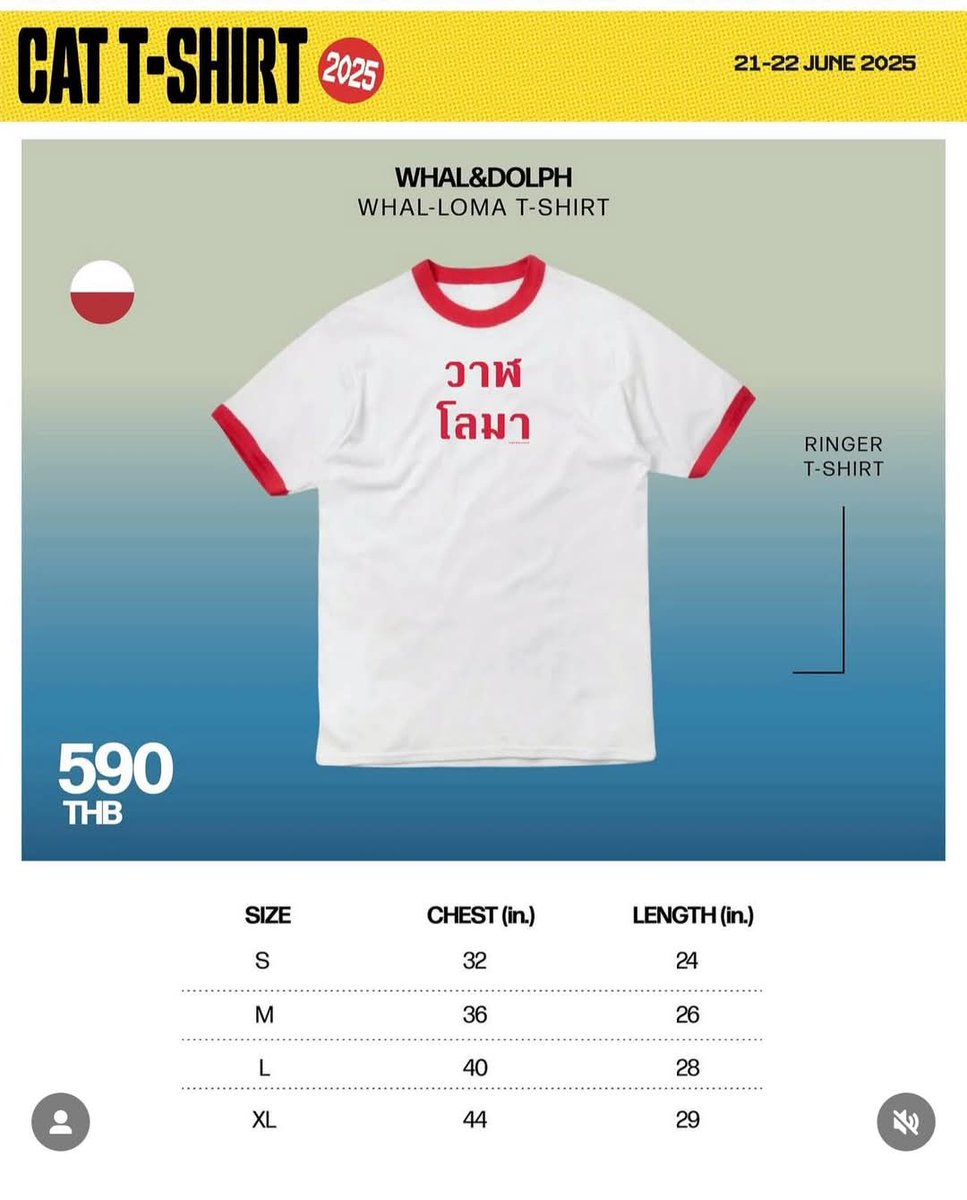 421goods's tweet photo. รับหิ้วงาน #CATTSHIRT
อยากได้วงไหนแจ้งได้เลย
ค่าหิ้ว 30 ตัวต่อไป+20
ค่าส่ง 50 
ทักแชท https://t.co/g0luaO9xvr
line @836mdmpj
#catradio #รับหิ้ว #scrubb #anatomyrabbit #dept #bus #ตลาดนัดdice #yew #yented 
#safeplanet https://t.co/zev4EOoSAF