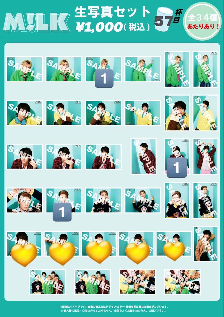 OKA24146's tweet photo. M!LK M!X 生写真 交換 買取 57杯目 58杯目

【譲】🔢
【求】💛 吉田仁人

本日横アリ手渡し希望
お心あたりのある方はお気軽にご連絡ください。

#MILK交換 #MILK譲 #MILK求 https://t.co/nv9cS9RA2e