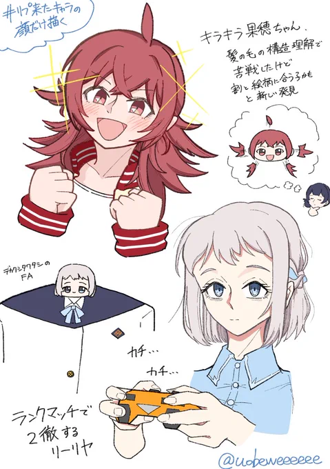描いたわよ‼️
#シャニマス #学マスFA 