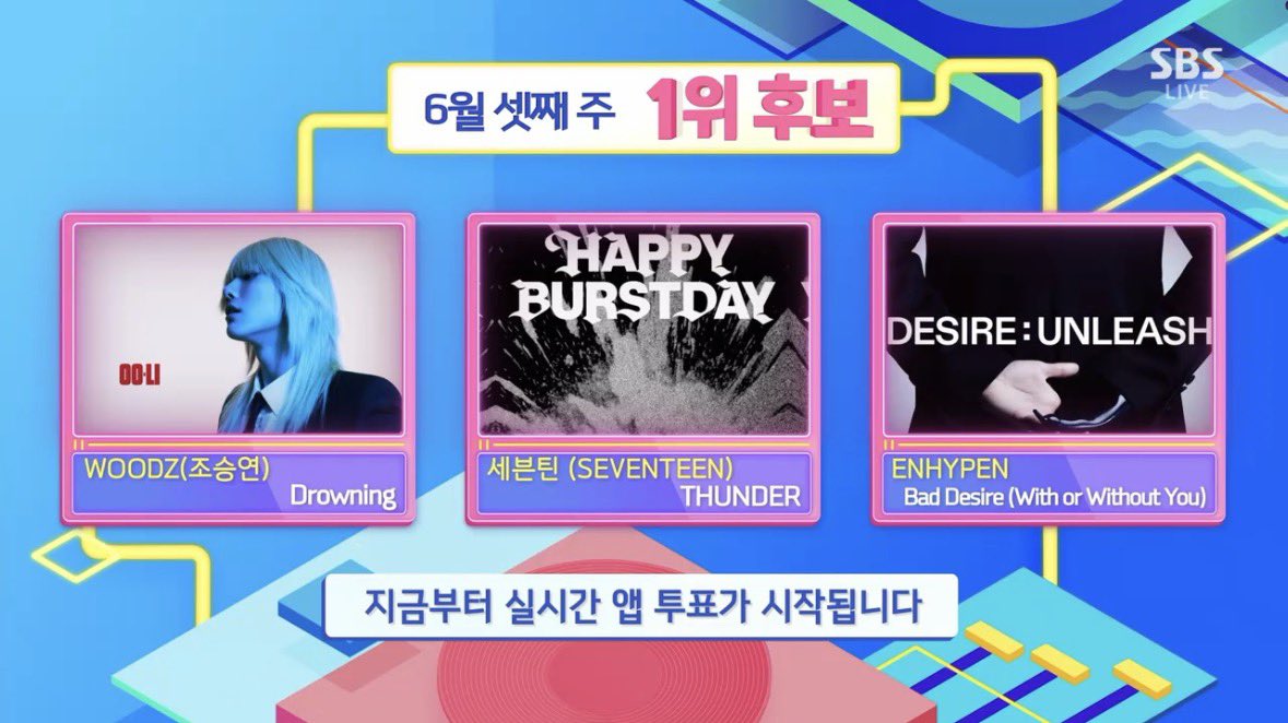 세븐틴 음원총공팀 (@svt_stream) on Twitter photo #인기가요 실시간투표
어플 | 하이어(Higher)
투표 | 5표까지 가능 *다계정가능
필요 | 루비 250개 또는 다이아 150개
목표 | 최대한 격차가 큰 1위로 마감
myhigher.page.link/BbtWR4iCLsdMG8…
#세븐틴 #SEVENTEEN <a href="/pledis_17/">세븐틴(SEVENTEEN)</a> #인기가요 실시간투표
어플 | 하이어(Higher)
투표 | 5표까지 가능 *다계정가능
필요 | 루비 250개 또는 다이아 150개
목표 | 최대한 격차가 큰 1위로 마감
myhigher.page.link/BbtWR4iCLsdMG8…
#세븐틴 #SEVENTEEN <a href="/pledis_17/">세븐틴(SEVENTEEN)</a>