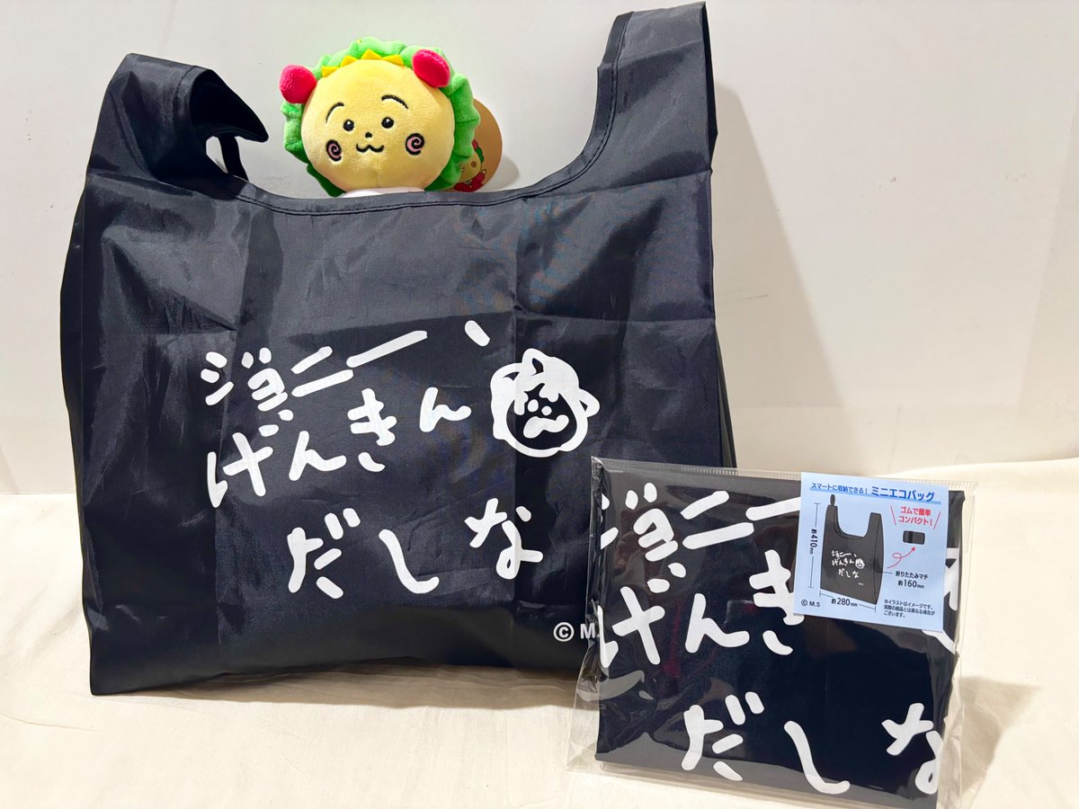 🌷#まるコジストア原宿店🌷 🎵新商品🎵 🔸ミニエコバッグ(げんきんだし