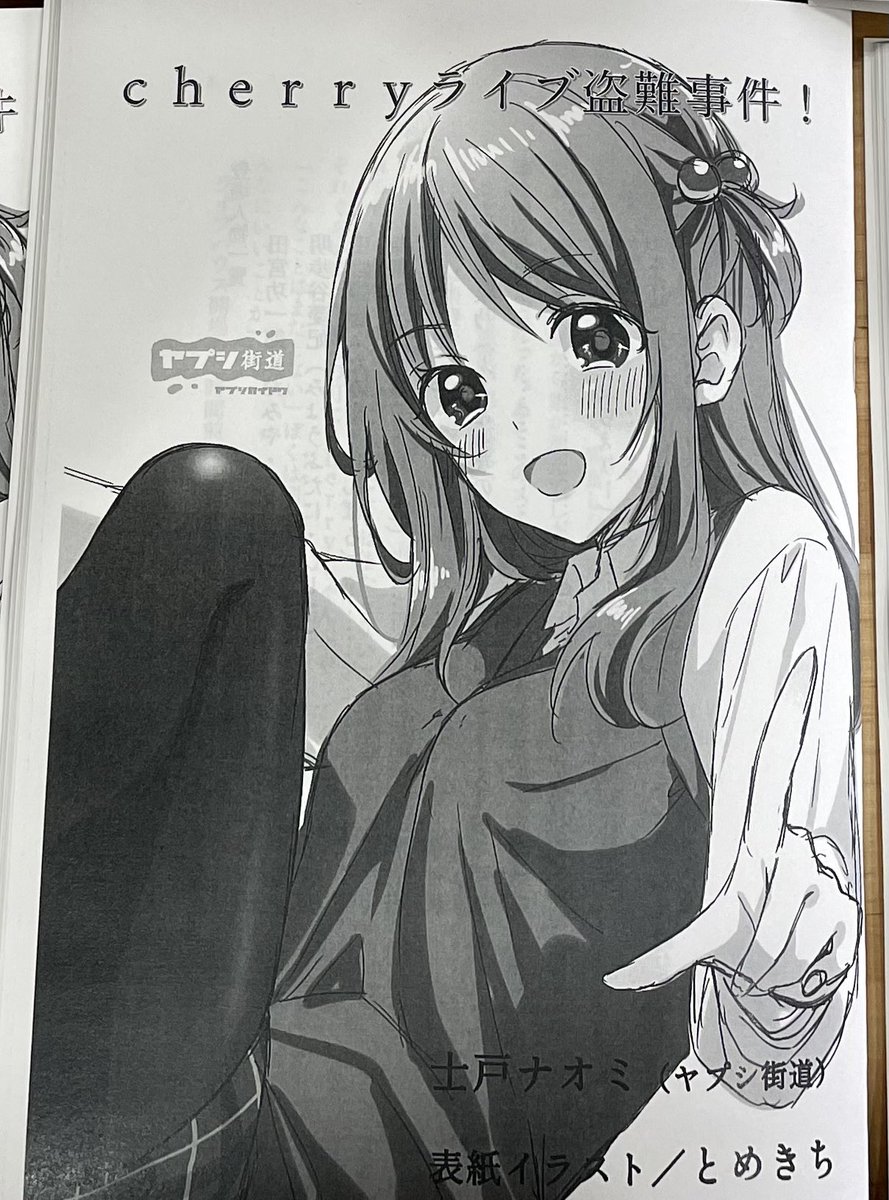 今日のとりのさんのスペースに、突発的に作成した謎のコピー本をこっそり無料配布で置かせてもらいました。2部だけですが、入手できた方は大事にしてやってください。
中身は書き下ろし1万8千字の夢かめ短編なのである意味レア😇　勢いが重要です