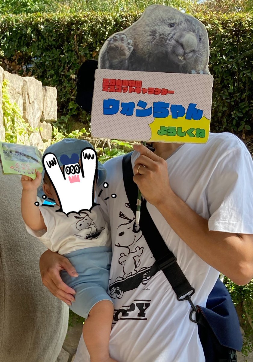 ebi_nacha's tweet photo. えびさんが父になってから父の日は毎年親子お揃いのTシャツをプレゼントしてきました🎁
こちら息子が0〜3歳の時の時のTシャツです👨👦 https://t.co/Hsu97E8w4n