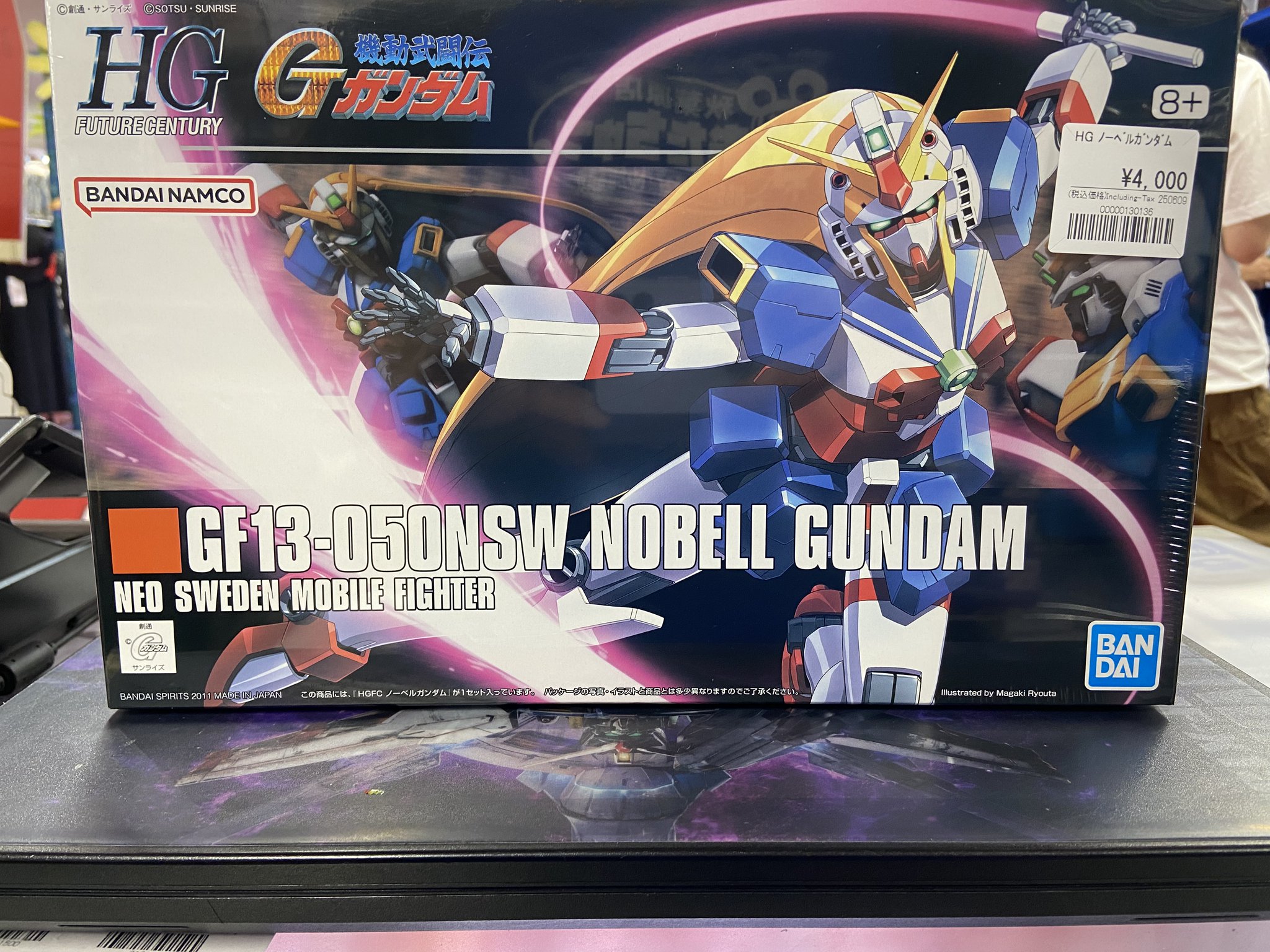 食品・日用品 半額ストア ガンダム専門店】おたちゅう。秋葉原4号店 on X:  ロボット