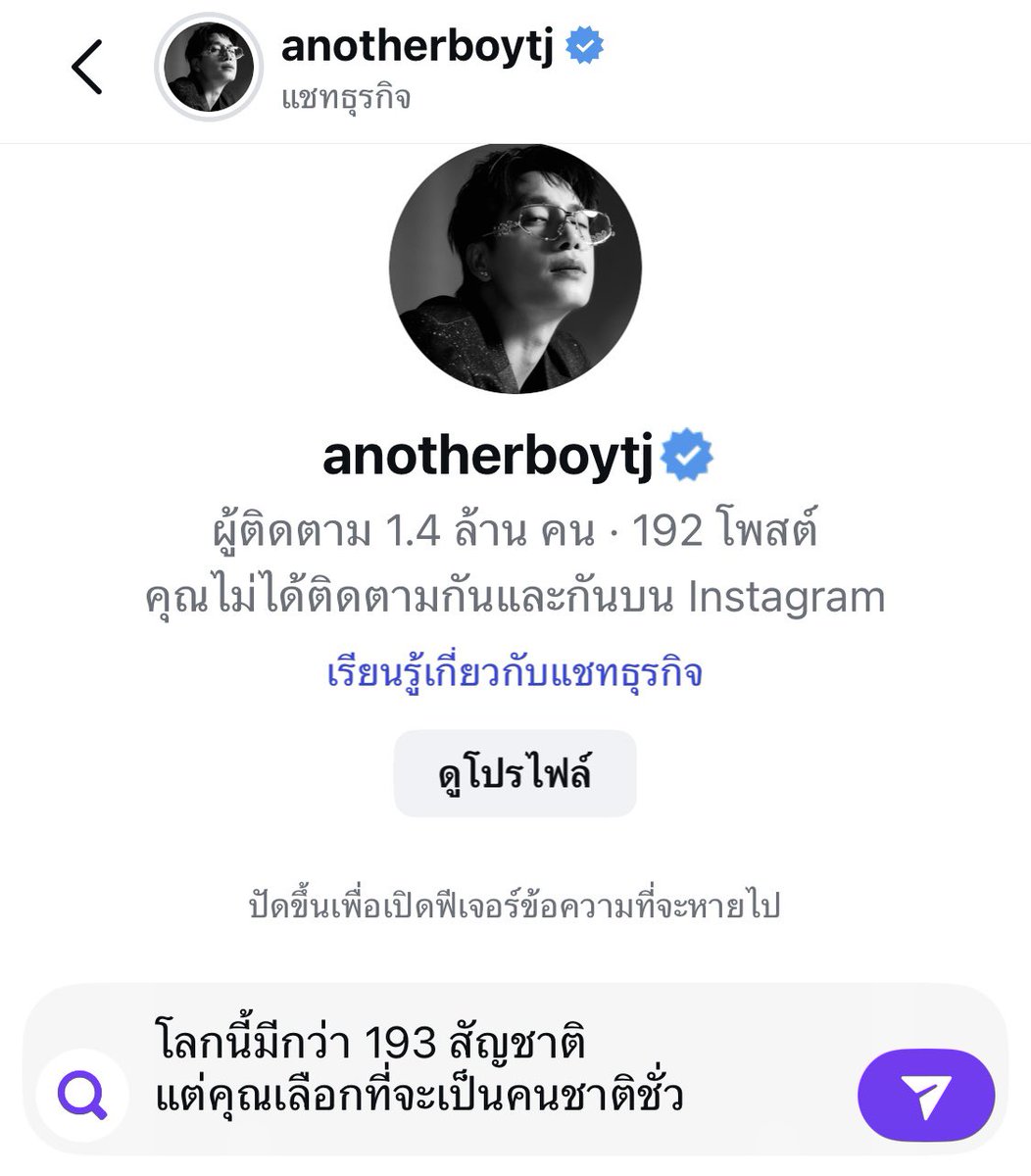 อิเหี้ยยยยหยุดกูขอร้อง5555555555

#anotherboytj #prompayy #พร้อมราชภัทร