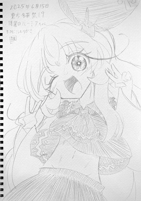 ルーミアちゃんの色紙できました…!
#ルーミア
#東方Project 