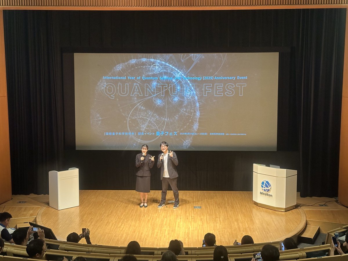 yent_sci's tweet photo. #量子フェス https://t.co/yojRqT0F4q