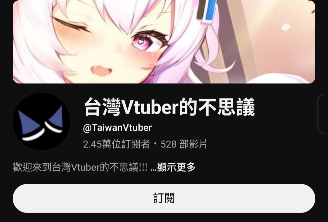 More details of the secret tryst