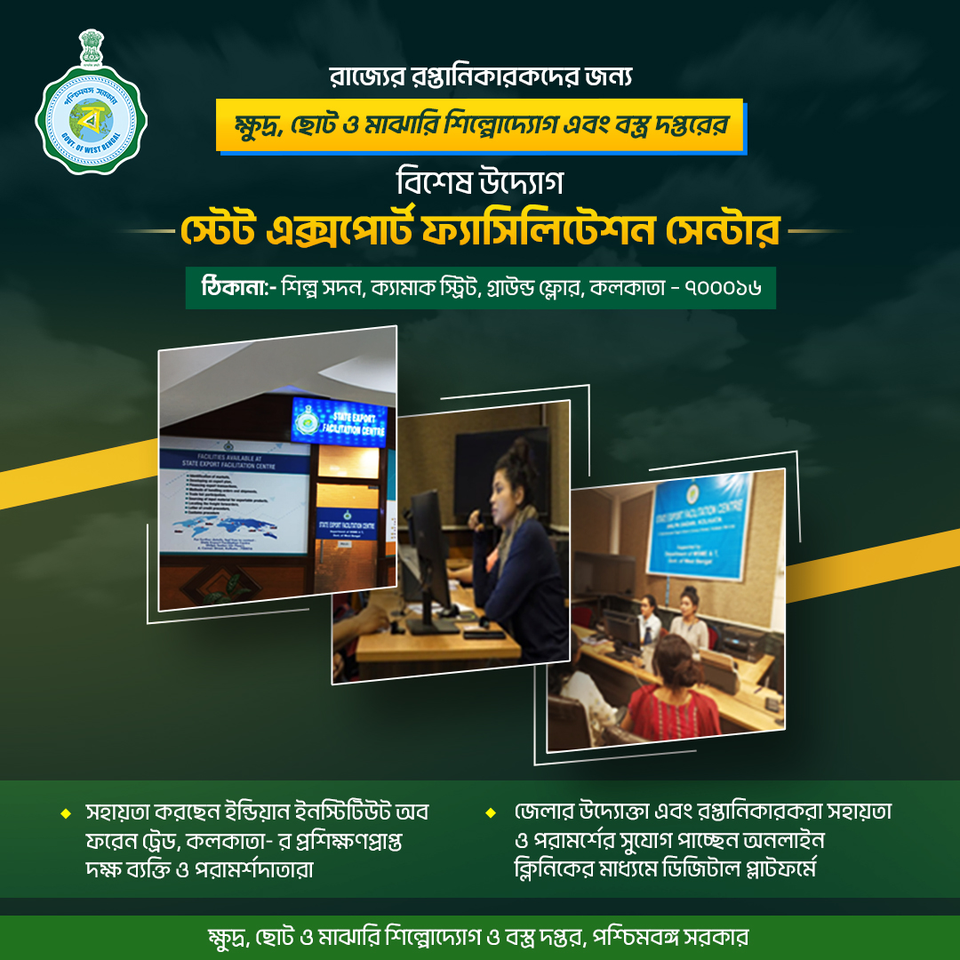Egiye Bangla (@egiye_bangla) on Twitter photo āĻĒāĻļā§āĻāĻŋāĻŽāĻŦāĻā§āĻ āϏāϰāĻāĻžāϰā§āϰ āĻā§āώā§āĻĻā§āϰ, āĻā§āĻ āĻ āĻŽāĻžāĻāĻžāϰāĻŋ āĻļāĻŋāϞā§āĻĒā§āĻĻā§āϝā§āĻ āĻāĻŦāĻ āĻŦāϏā§āϤā§āϰ āĻĻāĻĒā§āϤāϰ āϰāĻžāĻā§āϝā§āϰ āϰāĻĒā§āϤāĻžāύāĻŋāĻāĻžāϰāĻāĻĻā§āϰ āĻāύā§āϝ āĻāĻžāϞ⧠āĻāϰā§āĻā§ āϏā§āĻā§āĻ āĻāĻā§āϏāĻĒā§āϰā§āĻ āĻĢā§āϝāĻžāϏāĻŋāϞāĻŋāĻā§āĻļāύ āϏā§āύā§āĻāĻžāϰāĨ¤ āĻāĻ āĻā§āύā§āĻĻā§āϰā§āϰ āĻŽāĻžāϧā§āϝāĻŽā§ āĻāύā§āĻĄāĻŋāϝāĻŧāĻžāύ āĻāύāϏā§āĻāĻŋāĻāĻŋāĻāĻ āĻ
āĻŦ āĻĢāϰā§āύ āĻā§āϰā§āĻĄ, āĻāϞāĻāĻžāϤāĻžāϰ āĻĒā§āϰāĻļāĻŋāĻā§āώāĻŖāĻĒā§āϰāĻžāĻĒā§āϤ āĻĻāĻā§āώ āĻŦā§āϝāĻā§āϤāĻŋ āĻ āĻĒāϰāĻžāĻŽāϰā§āĻļāĻĻāĻžāϤāĻžāϰāĻž āϰāĻĒā§āϤāĻžāύāĻŋ āϏāĻāĻā§āϰāĻžāύā§āϤ āĻĒāĻļā§āĻāĻŋāĻŽāĻŦāĻā§āĻ āϏāϰāĻāĻžāϰā§āϰ āĻā§āώā§āĻĻā§āϰ, āĻā§āĻ āĻ āĻŽāĻžāĻāĻžāϰāĻŋ āĻļāĻŋāϞā§āĻĒā§āĻĻā§āϝā§āĻ āĻāĻŦāĻ āĻŦāϏā§āϤā§āϰ āĻĻāĻĒā§āϤāϰ āϰāĻžāĻā§āϝā§āϰ āϰāĻĒā§āϤāĻžāύāĻŋāĻāĻžāϰāĻāĻĻā§āϰ āĻāύā§āϝ āĻāĻžāϞ⧠āĻāϰā§āĻā§ āϏā§āĻā§āĻ āĻāĻā§āϏāĻĒā§āϰā§āĻ āĻĢā§āϝāĻžāϏāĻŋāϞāĻŋāĻā§āĻļāύ āϏā§āύā§āĻāĻžāϰāĨ¤ āĻāĻ āĻā§āύā§āĻĻā§āϰā§āϰ āĻŽāĻžāϧā§āϝāĻŽā§ āĻāύā§āĻĄāĻŋāϝāĻŧāĻžāύ āĻāύāϏā§āĻāĻŋāĻāĻŋāĻāĻ āĻ
āĻŦ āĻĢāϰā§āύ āĻā§āϰā§āĻĄ, āĻāϞāĻāĻžāϤāĻžāϰ āĻĒā§āϰāĻļāĻŋāĻā§āώāĻŖāĻĒā§āϰāĻžāĻĒā§āϤ āĻĻāĻā§āώ āĻŦā§āϝāĻā§āϤāĻŋ āĻ āĻĒāϰāĻžāĻŽāϰā§āĻļāĻĻāĻžāϤāĻžāϰāĻž āϰāĻĒā§āϤāĻžāύāĻŋ āϏāĻāĻā§āϰāĻžāύā§āϤ