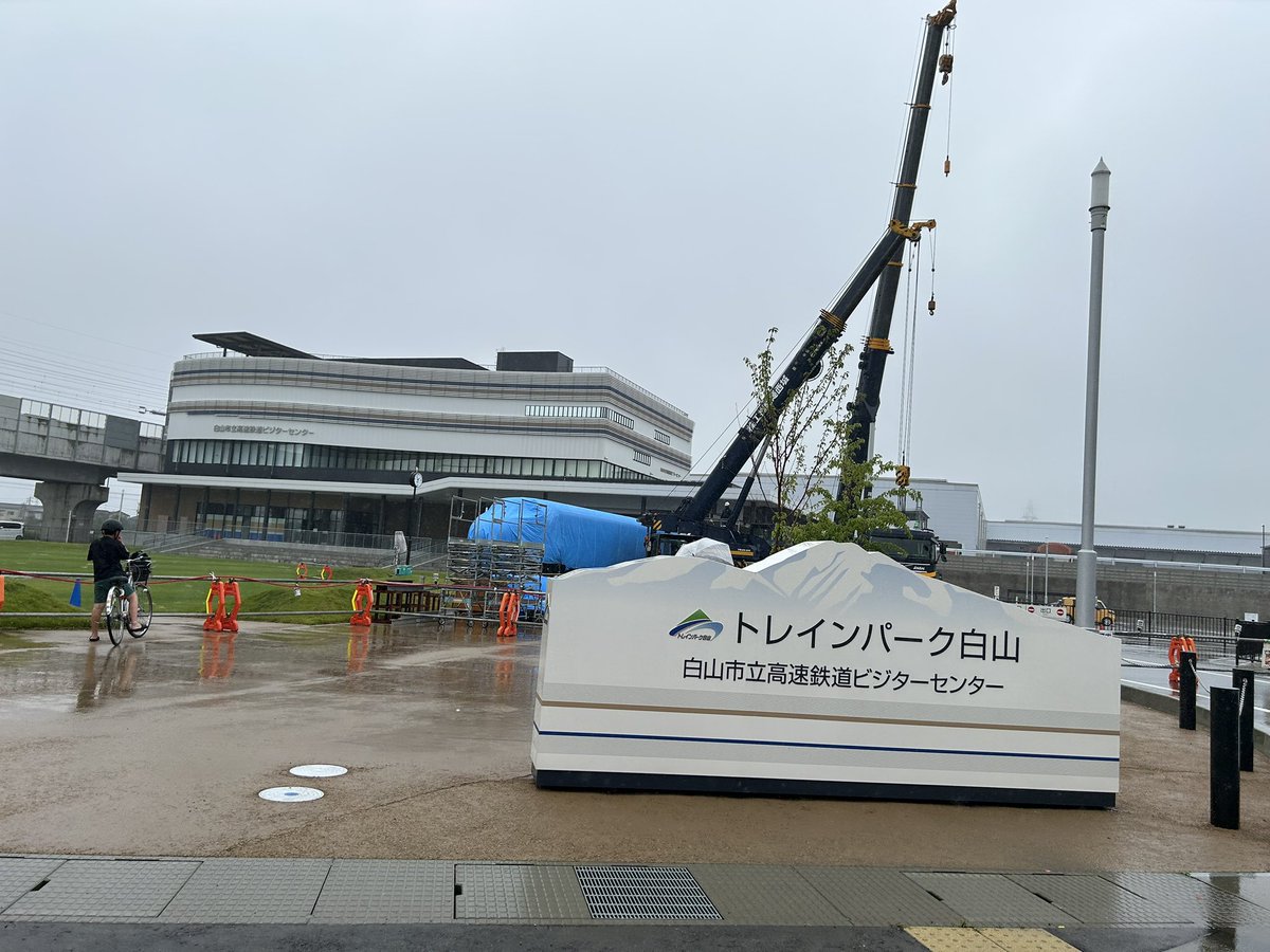 kwsk1228's tweet photo. トレインパーク白山 ドクターイエロー搬入 https://t.co/X23cfUvyeh