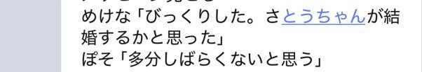 sssaaatto_00's tweet photo. ここ失礼すぎる、ちゅ😘 https://t.co/DaTqcsNlSZ