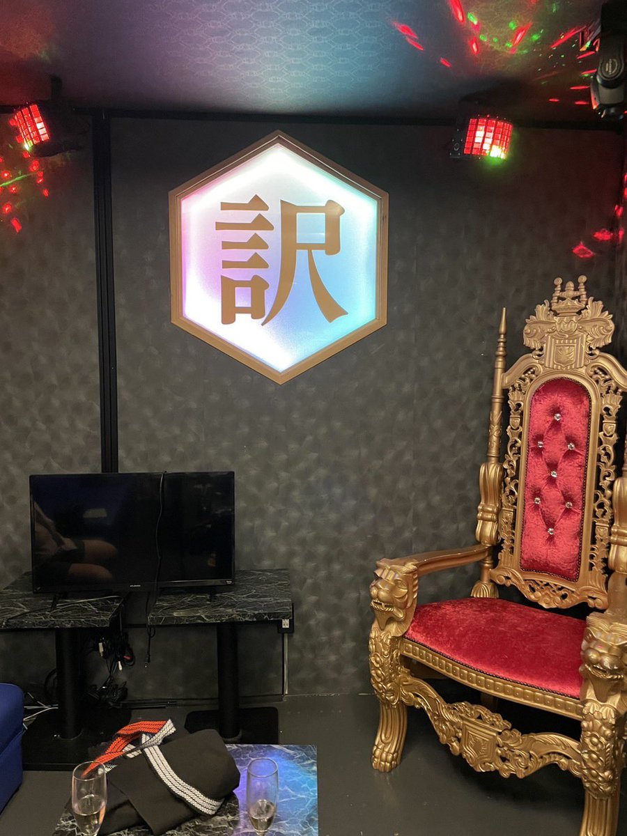 募集

訳あり沖縄店（仮）

働きたい人いたらDMを！