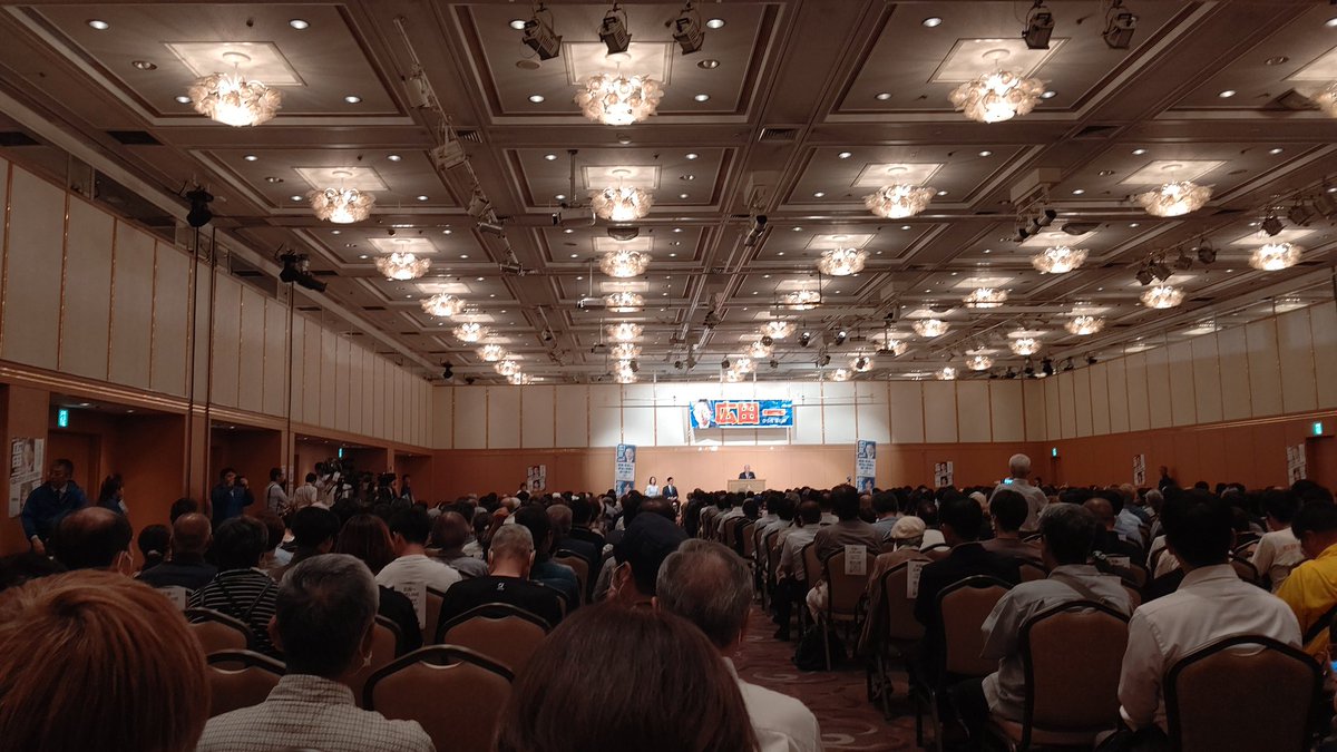 『広田一』さんの決起集会に駆けつけてます😆
高知の唯一の野党の議席を守るために頑張ります🙋

#立憲民主党
#武内のりお