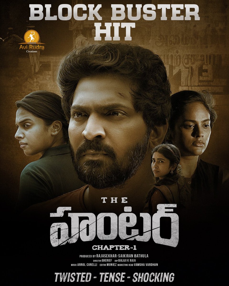 SaiKiranBathul8's tweet image. #TheHunter.. Block Buster HIT 🔥

Watch At Your Nearest Theatres🎟Now

in.bookmyshow.com/movies/hyderab…

📽#TheHunterChapter1
⭐#Vaibhav
#TanyaHope #NanditaSwetha
#SaraswathiMenon

🚩#AviRudraCreations 
💰#Rajasekhar #SaiKiranBathula
🎬#Sherief 

#TheHunter Hunting In Theaters...