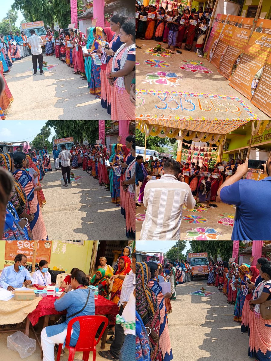 ANANDAPUR_BLOCK tweet media
