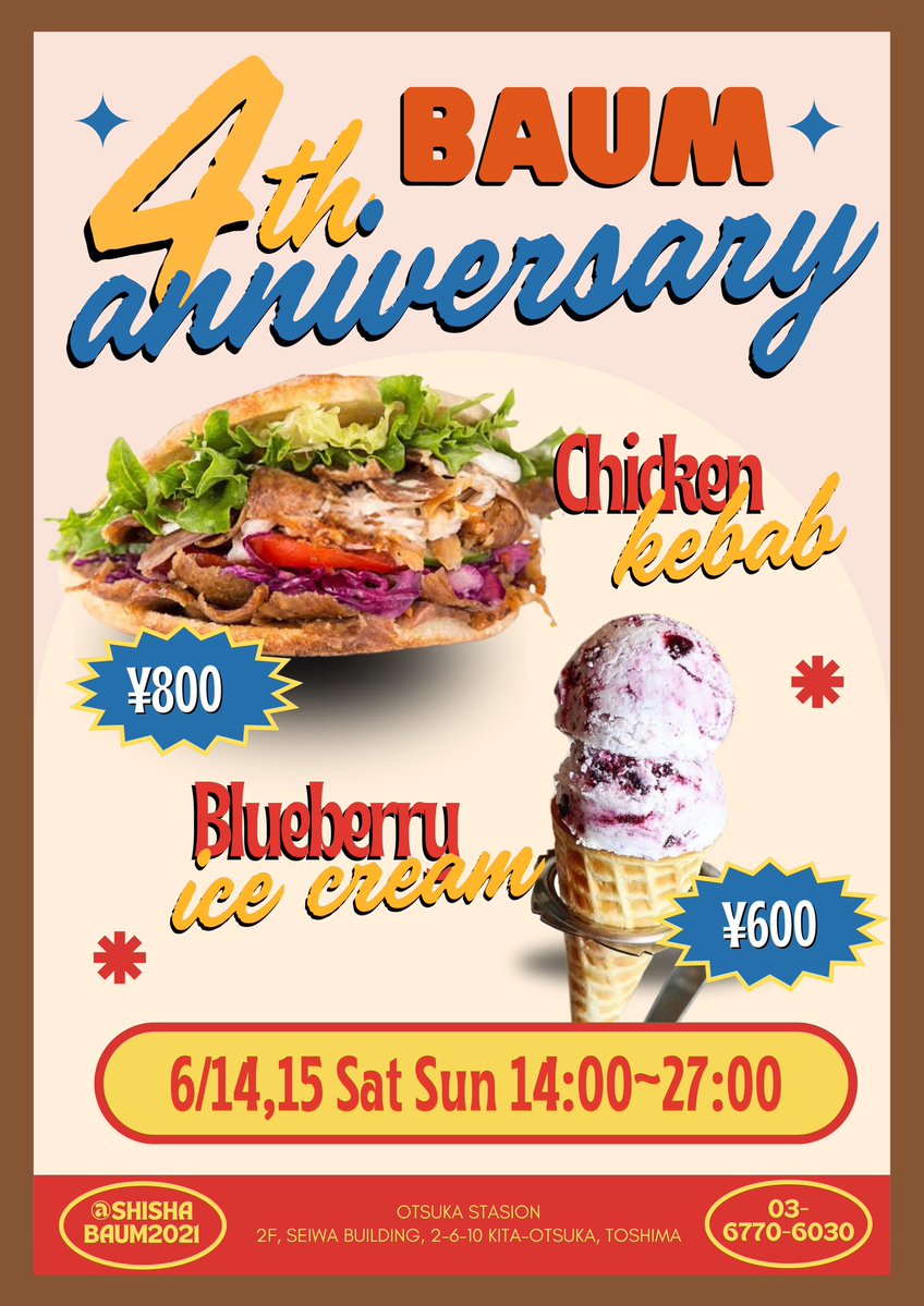🪵baum4周年イベント🪵
    
本日で最終日です‼️
【チキンケバブ】
【ブルーベリーレアチーズジェラート】
周年限定でご用意してます🥙🍨

オリシャン1本注文でbaumTシャツゲット出来ます🍾

皆様のご来店心よりお待ちしております！！