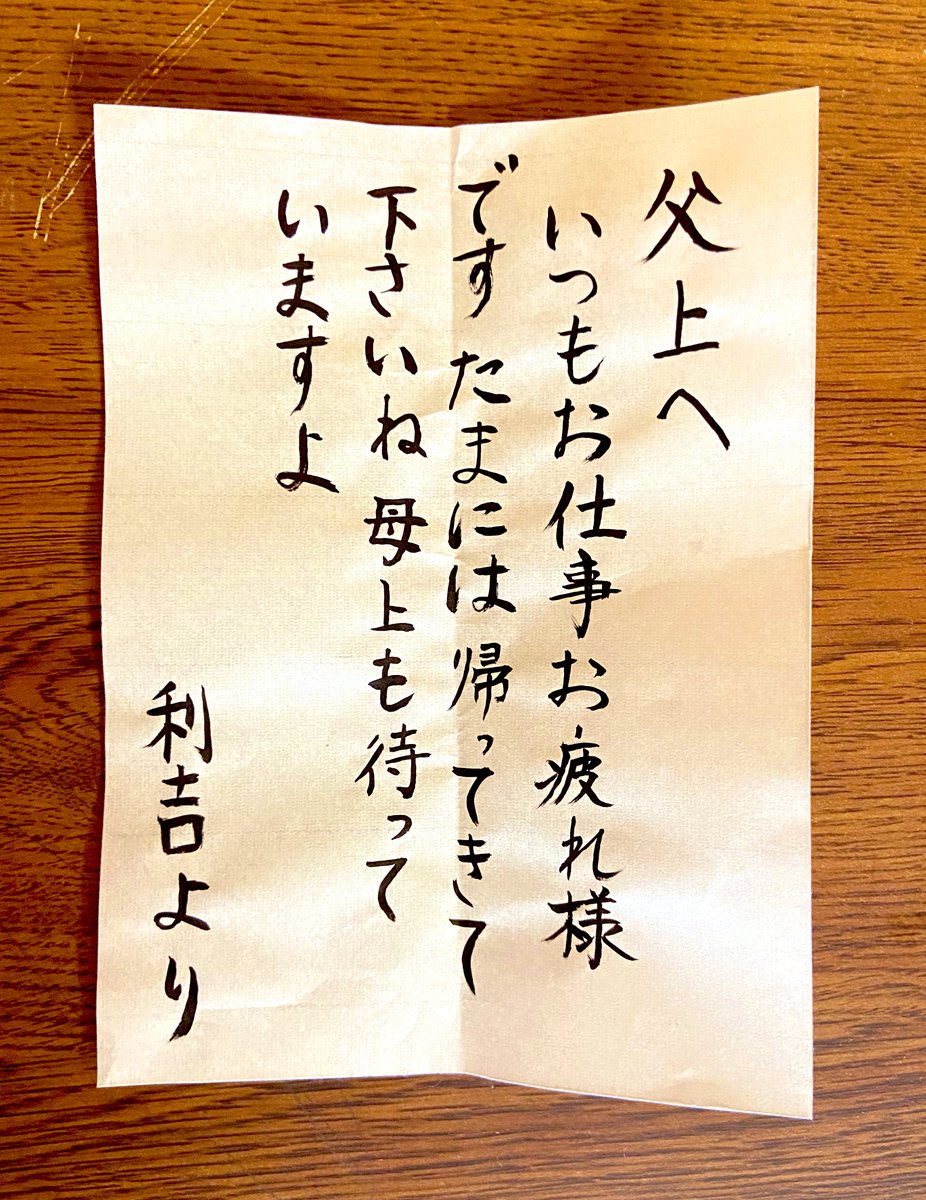 父iのi日

RKRN 筆跡 