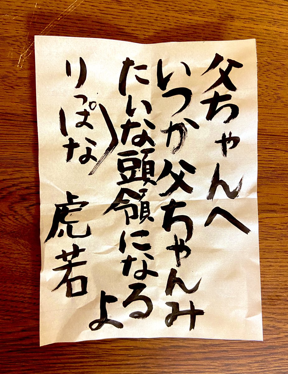 父iのi日

RKRN 筆跡 