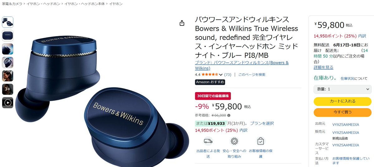 ﾟдﾟ) ﾊｯ! Takeyama on X