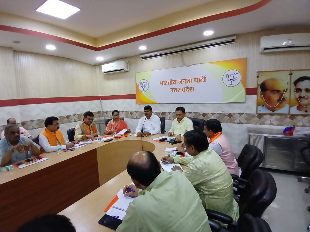 भाजपा प्रदेश कार्यालय लखनऊ में समस्त  विभाग व प्रकोष्ठों के संयोजकों की बैठक प्रभारी श्री ओम प्रकाश जी के नेतृत्व में आयोजित हुई  जिसमें मा. प्रदेश महामंत्री संगठन श्री धर्मपाल जी का मार्गदर्शन 21 जून अंतराष्ट्रीय योग दिवस हेतु  प्राप्‍त हआ।
<a href="/idharampalsingh/">Dharampal Singh</a> 
<a href="/sanjayraiupbjp/">Sanjay Rai</a>