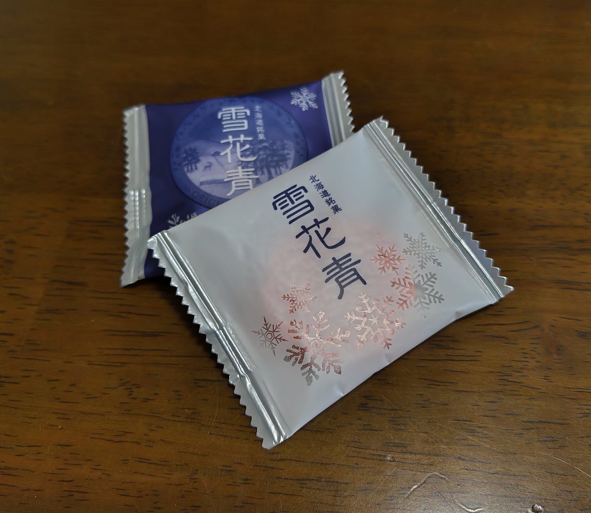 cocolo80533765's tweet photo. 雪花青（せっかせい）
美味し(*´﹃｀*)
ホワイ���味といちご味( *´艸`)
雪のようにとろけるチョコクッキー✨ https://t.co/uaIC4Jl8X7