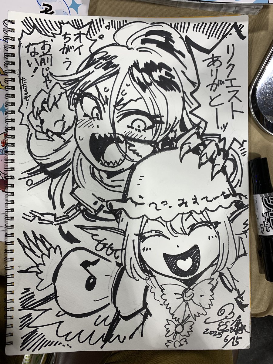 みずちー 初描き 