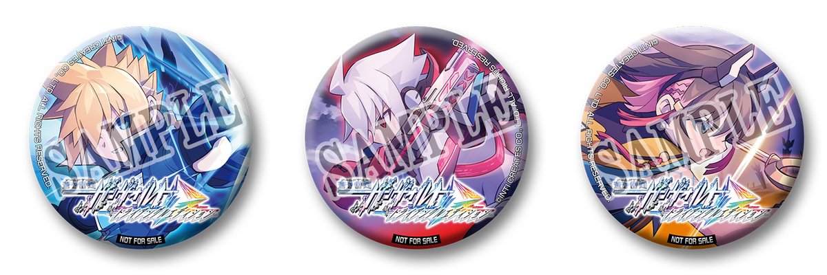 INTI CREATES Official (@gunvoltofficial) on Twitter photo トレーダー×ゲーマーズ ⚡蒼き雷霆 #ガンヴォルト トライアングル エディション 東西対抗スコアアタック+体験会イベントを開催中✨
予約を確認できるとポストカードを、体験版を試遊すると特製缶バッジ(3種)のうち1個をプレゼント!
※数に限りがあります
詳細は公式を✅gunvolt.com/TE/jp/#event トレーダー×ゲーマーズ ⚡蒼き雷霆 #ガンヴォルト トライアングル エディション 東西対抗スコアアタック+体験会イベントを開催中✨
予約を確認できるとポストカードを、体験版を試遊すると特製缶バッジ(3種)のうち1個をプレゼント!
※数に限りがあります
詳細は公式を✅gunvolt.com/TE/jp/#event