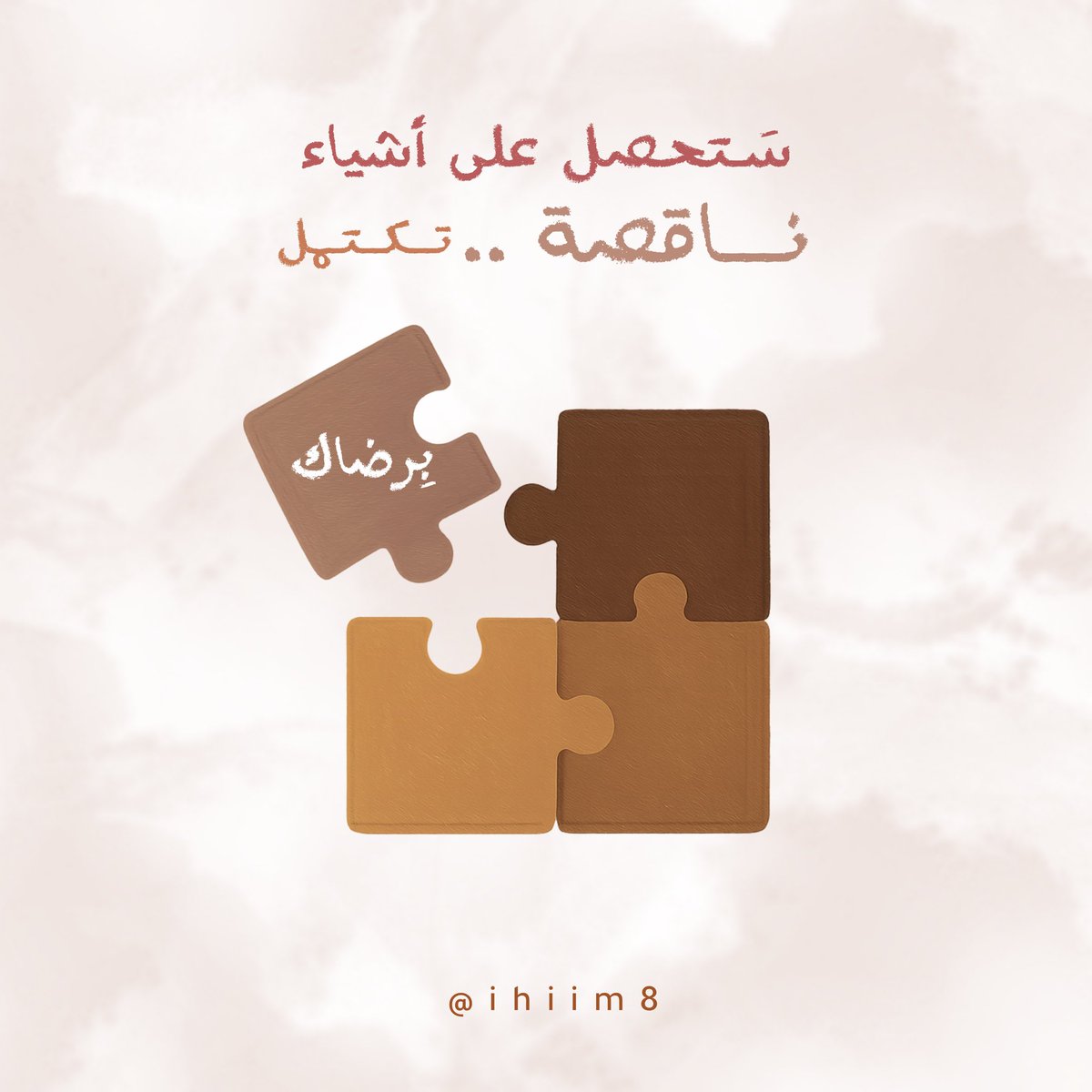 حَذام tweet media