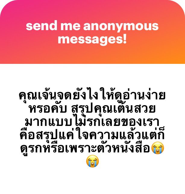 yourgenthur's tweet image. “ อ่าน ทำความเข้าใจ ก่อนสรุป ” ก่อนเขียนเราจะอ่านเนื้อหา เรียบเรียงในหัวก่อนค่อยสรุปค่ะ
สรุปในสมุด📓 - เน้นเนื้อหาละเอียด ครอบคลุม เรียนอะไรมาสรุปแบบนั้น อ่านภาพรวม เรียงเรียงคร่าวๆ เข้าใจก่อนค่อยเขียนค่ะ ไม่ลอก
สรุปใน ipad 📱- เปิดสรุปในสมุด + อ่านคู่สสวท.…