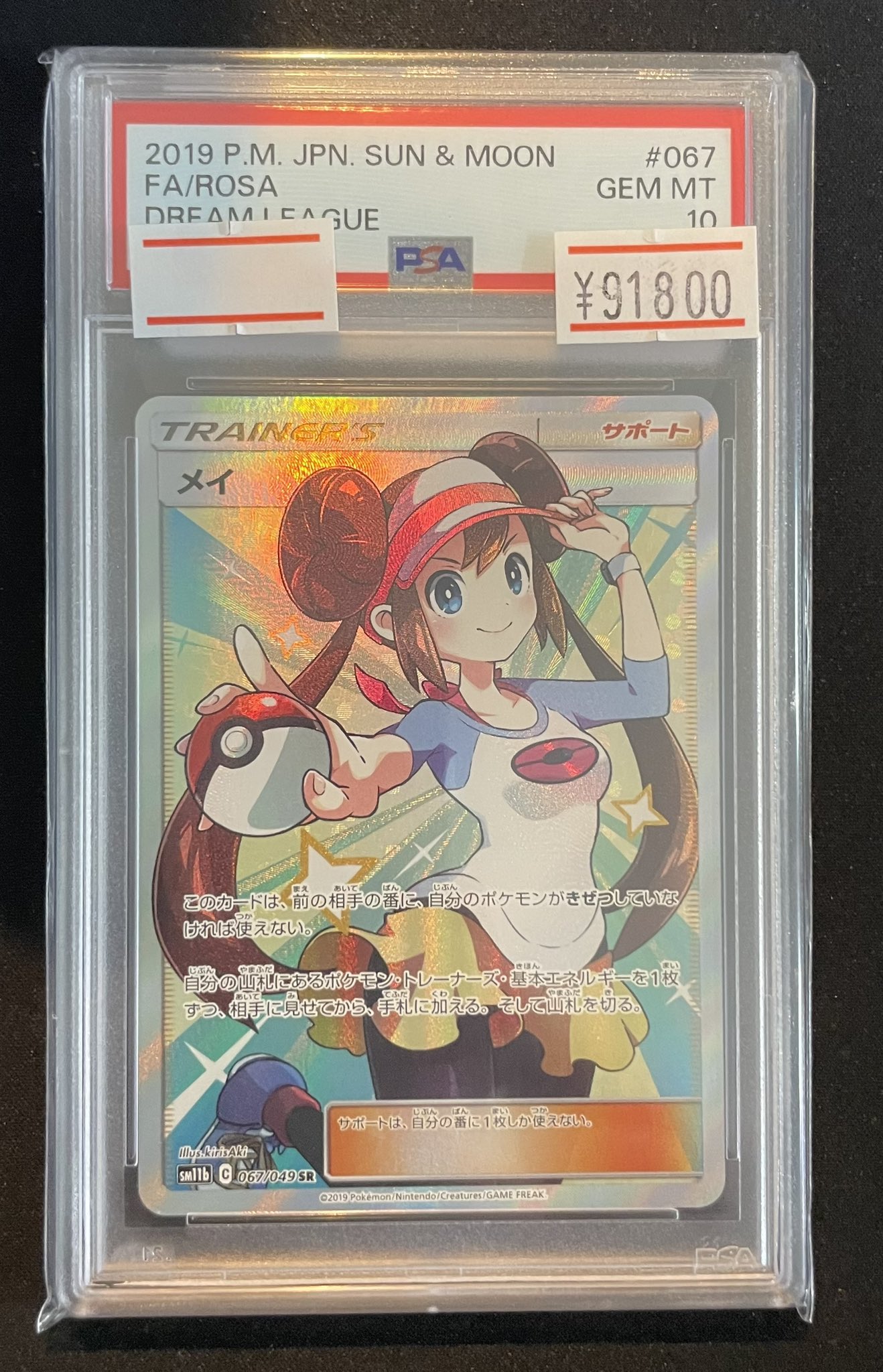 magi横浜西口店【カードショップ・PSA鑑定品買取】 on X