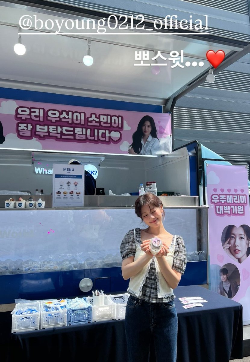 박보영정소민.... 이거 됩니다