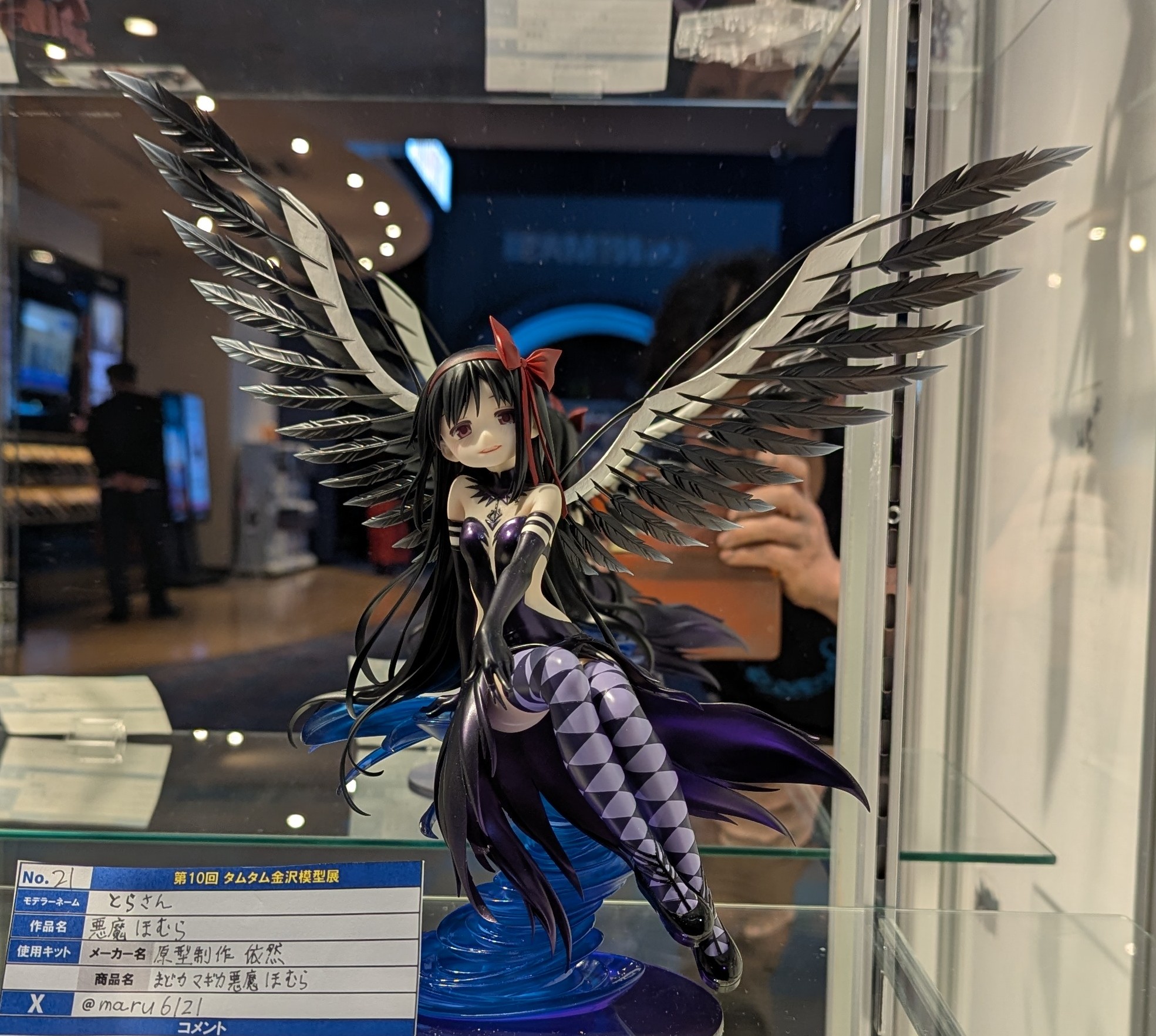 ワンフェス2025　悪魔ほむら　ガレージキット　未塗装 ワンフェス2025 悪魔ほむら ガレージキット 未塗装 流し込む