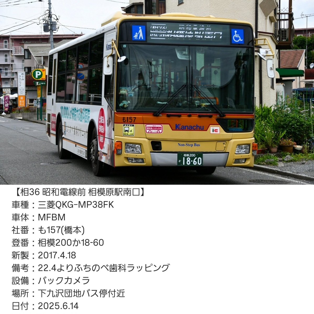 【★大感謝セール】 🚄かず館長🚄 on X:  その他