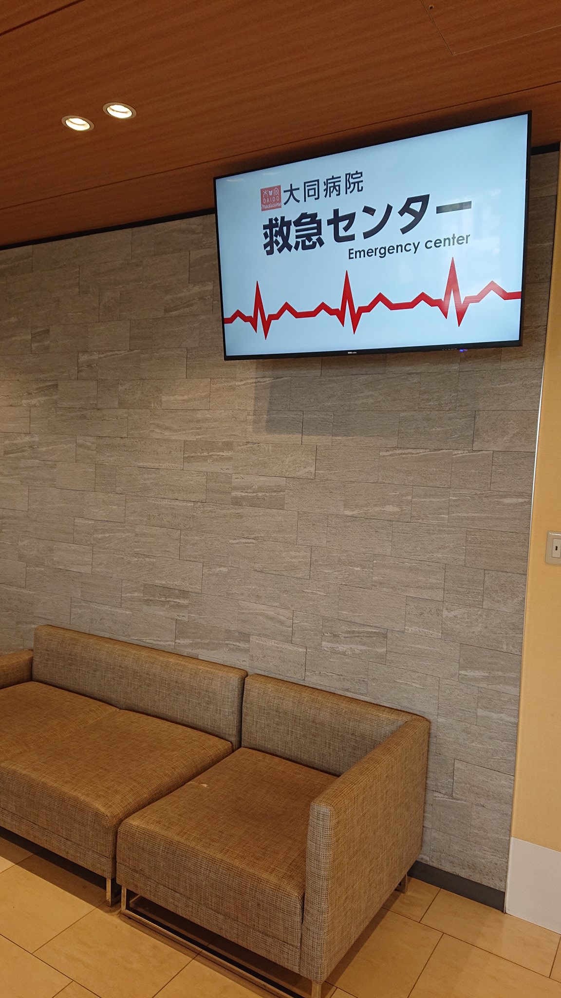 がんの治療費の平均はいくら？自己負担額の計算方法や払えない時