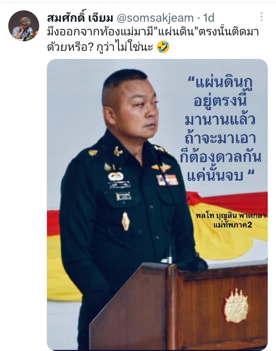 อีนี่สมควรแล้วหละที่ไม่ได้กลับประเทศ มันไม่น่าเกิดที่แผ่นดินไทยเลยเนาะ
#ประเทศไทย 
#prompayy 
#Iran