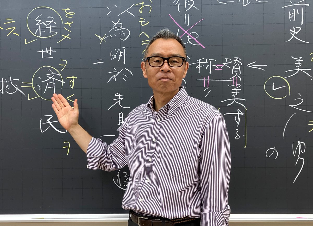 🌻駿台教育探究セミナー🌻 夏期秋期セミナーの映像講座の収録を行っ