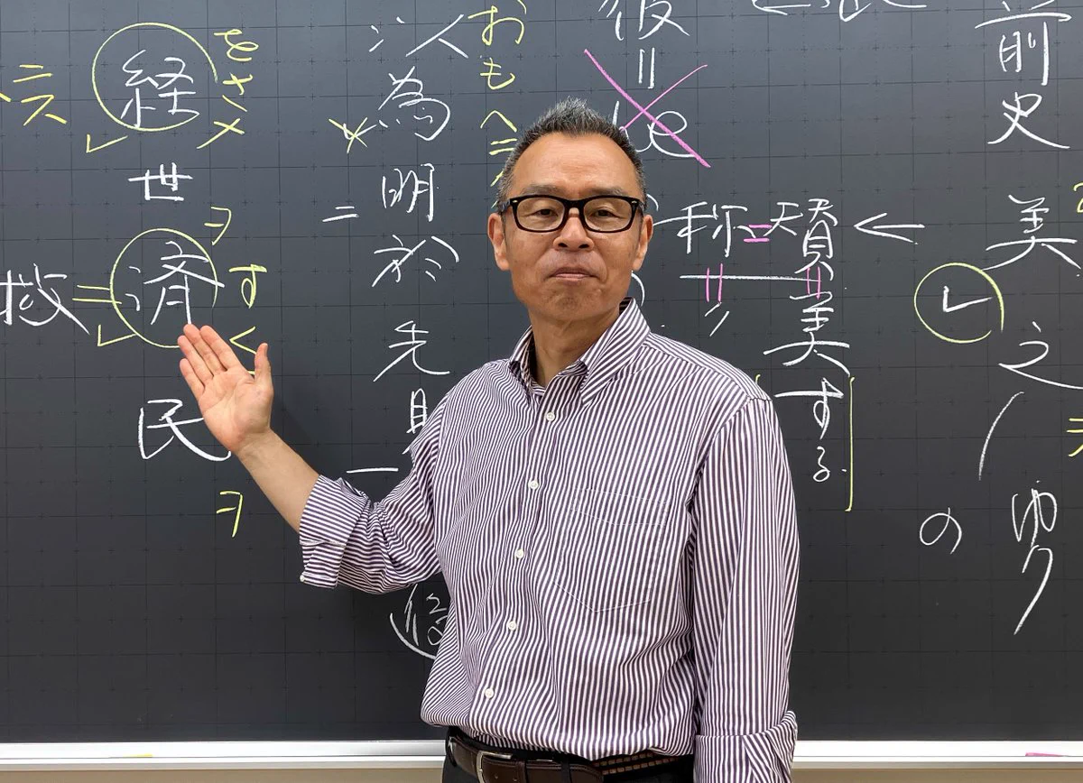駿台教育探究セミナー【公式】 on X: 